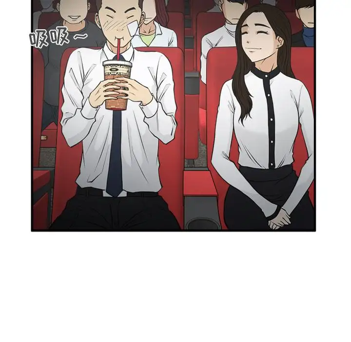 《35岁姜武烈》漫画 第46章