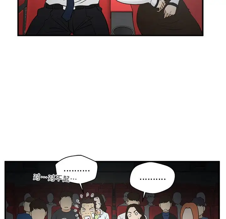 《35岁姜武烈》漫画 第46章