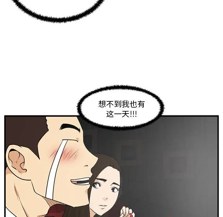 《35岁姜武烈》漫画 第46章