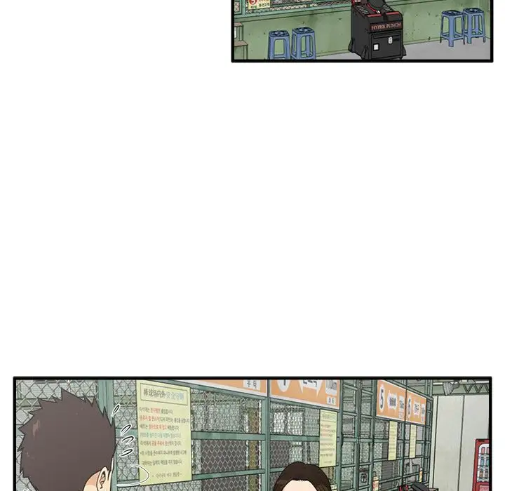 《35岁姜武烈》漫画 第46章