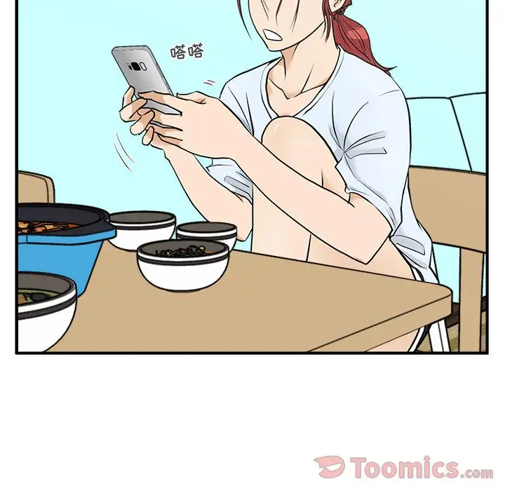 《35岁姜武烈》漫画 第46章