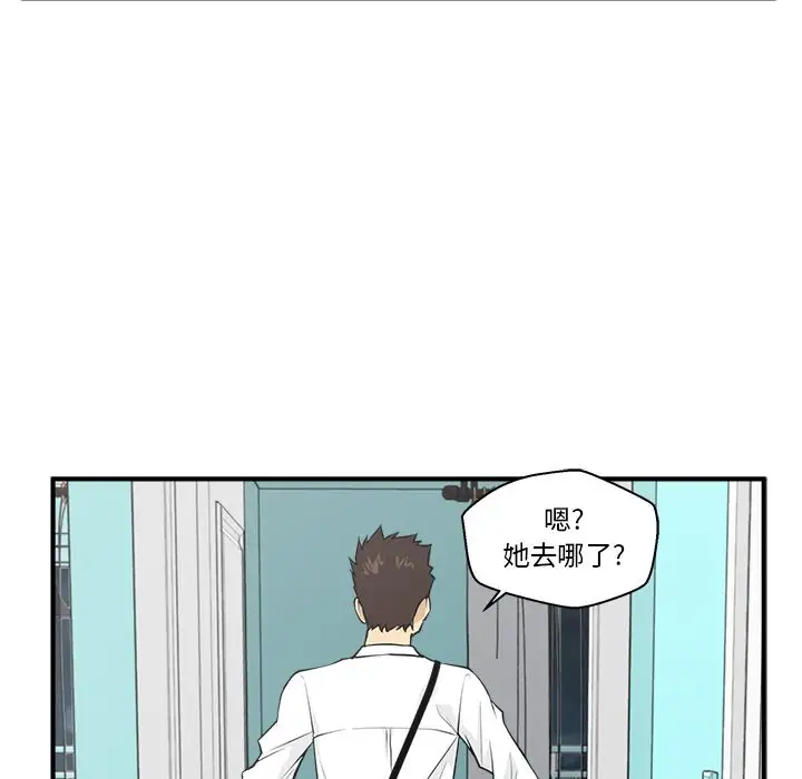 《35岁姜武烈》漫画 第46章