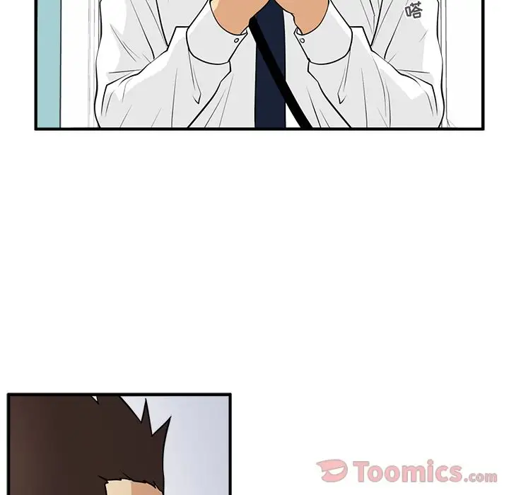《35岁姜武烈》漫画 第46章