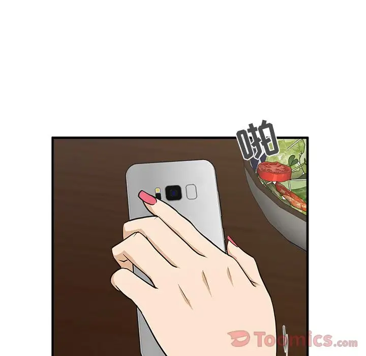 《35岁姜武烈》漫画 第46章
