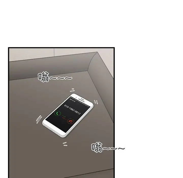 《35岁姜武烈》漫画 第47章