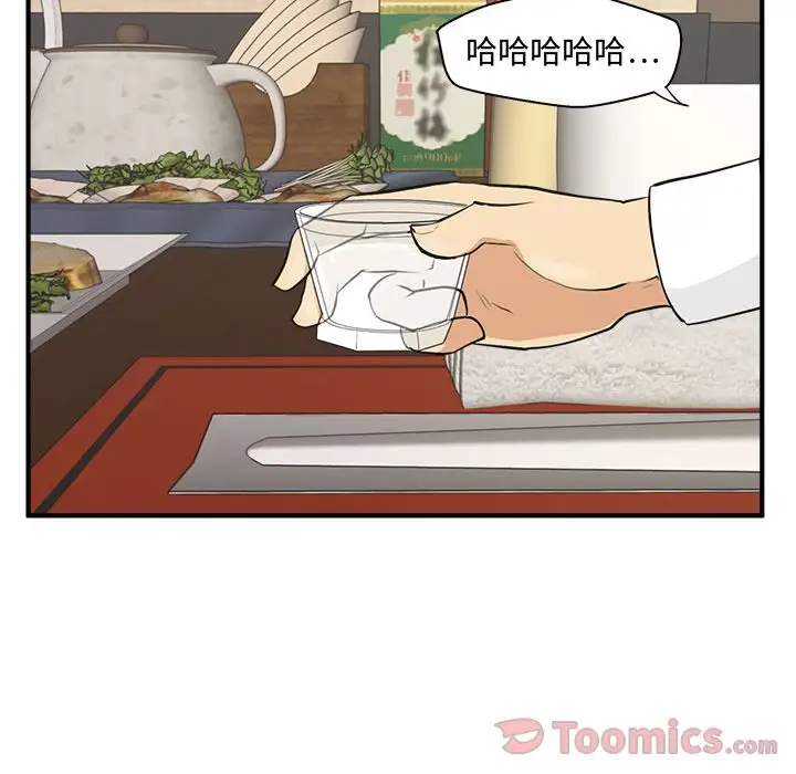 《35岁姜武烈》漫画 第47章