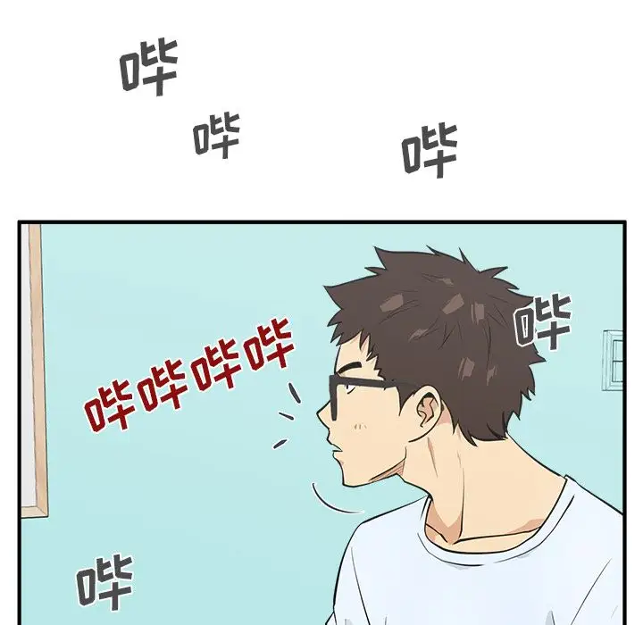 《35岁姜武烈》漫画 第47章