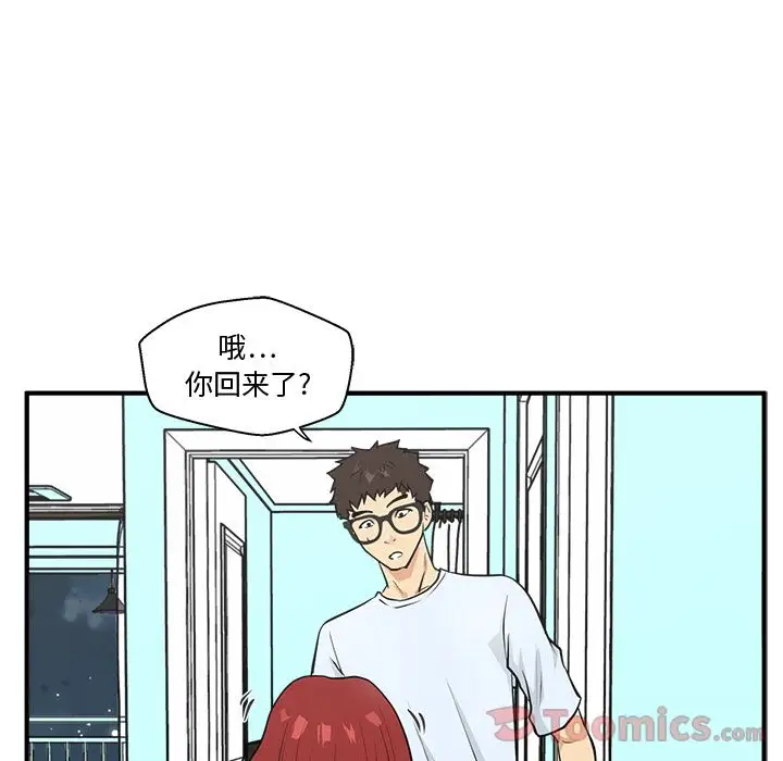 《35岁姜武烈》漫画 第47章
