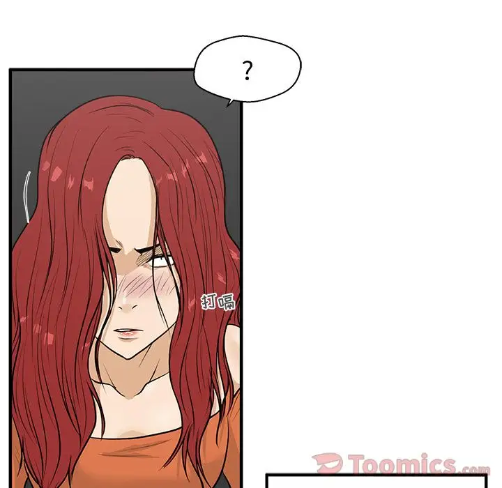 《35岁姜武烈》漫画 第47章