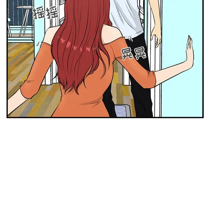 《35岁姜武烈》漫画 第47章