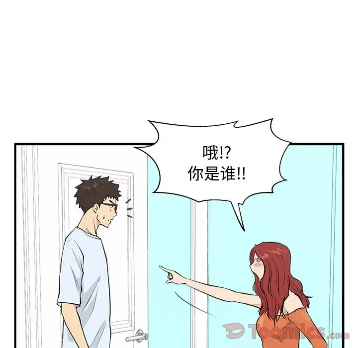 《35岁姜武烈》漫画 第47章