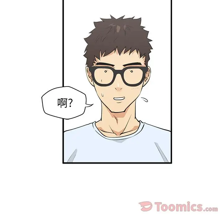 《35岁姜武烈》漫画 第47章