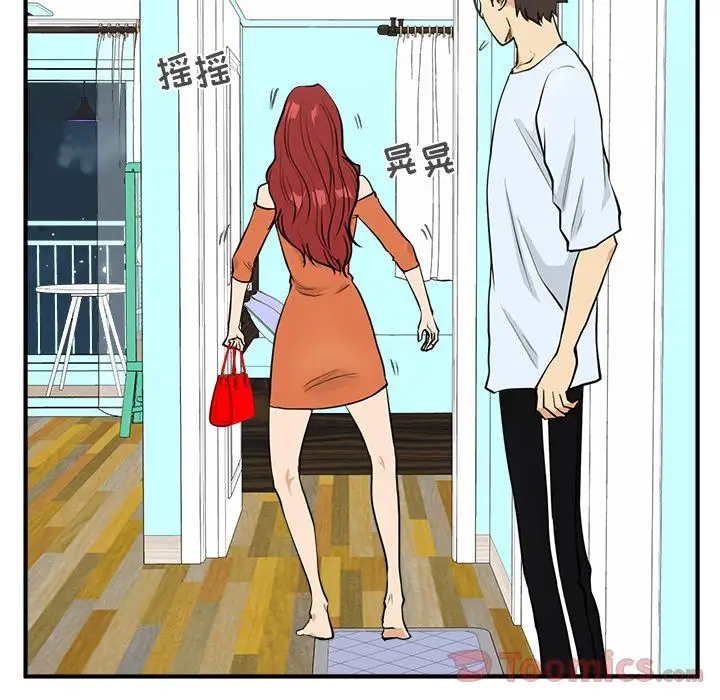 《35岁姜武烈》漫画 第47章