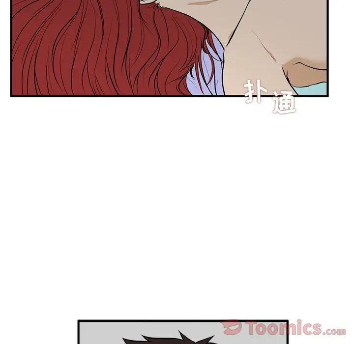 《35岁姜武烈》漫画 第47章