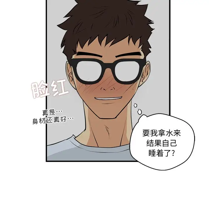 《35岁姜武烈》漫画 第47章