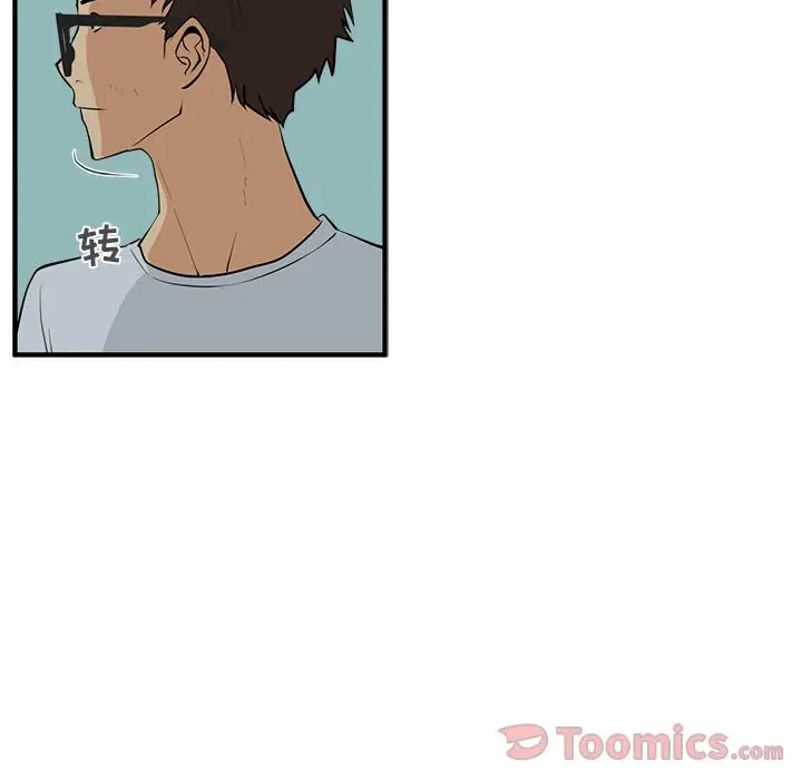 《35岁姜武烈》漫画 第47章