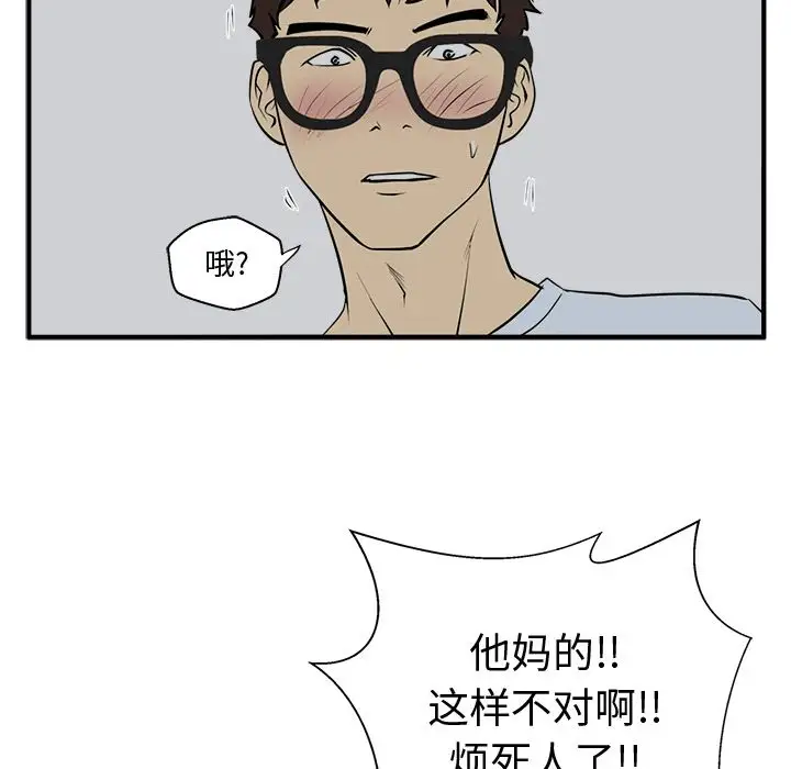 《35岁姜武烈》漫画 第47章