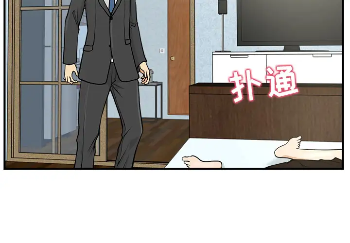 《35岁姜武烈》漫画 第4话