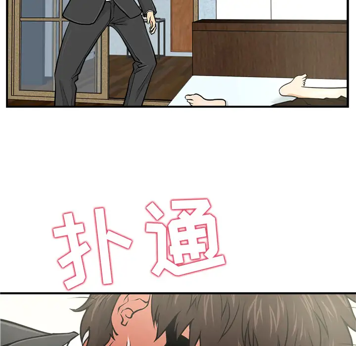 《35岁姜武烈》漫画 第4话