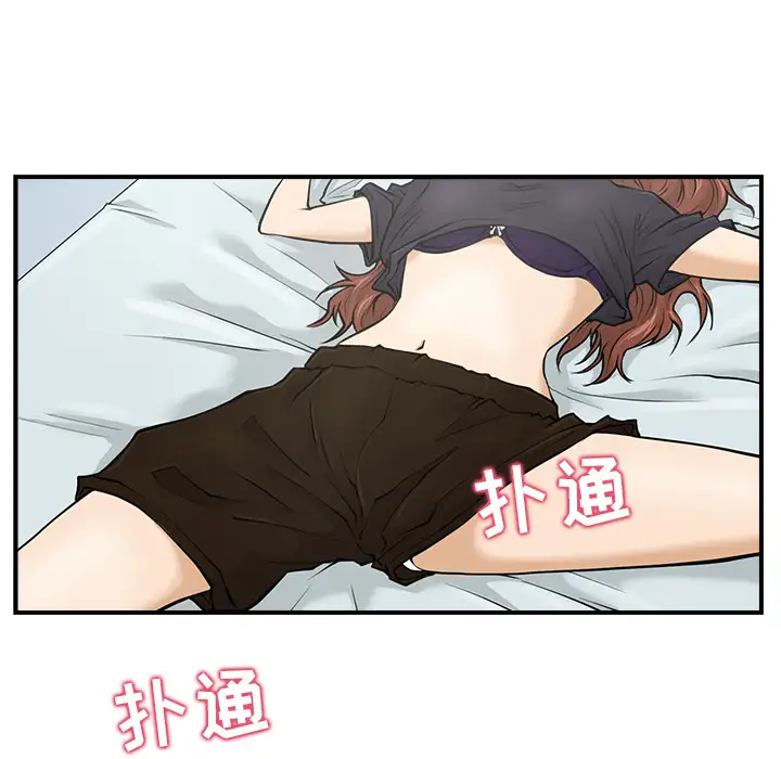 《35岁姜武烈》漫画 第4话