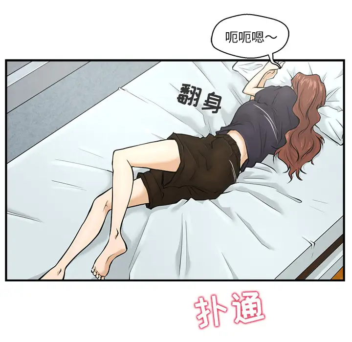 《35岁姜武烈》漫画 第4话