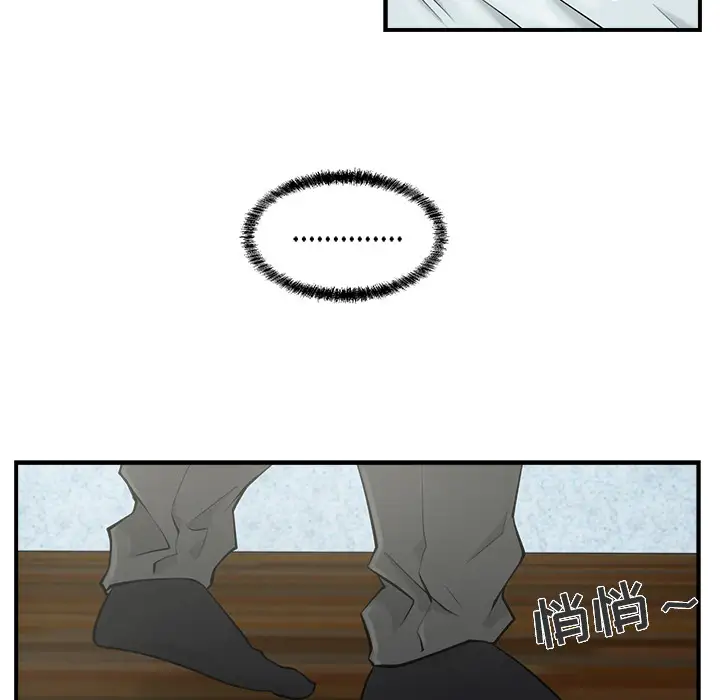《35岁姜武烈》漫画 第4话
