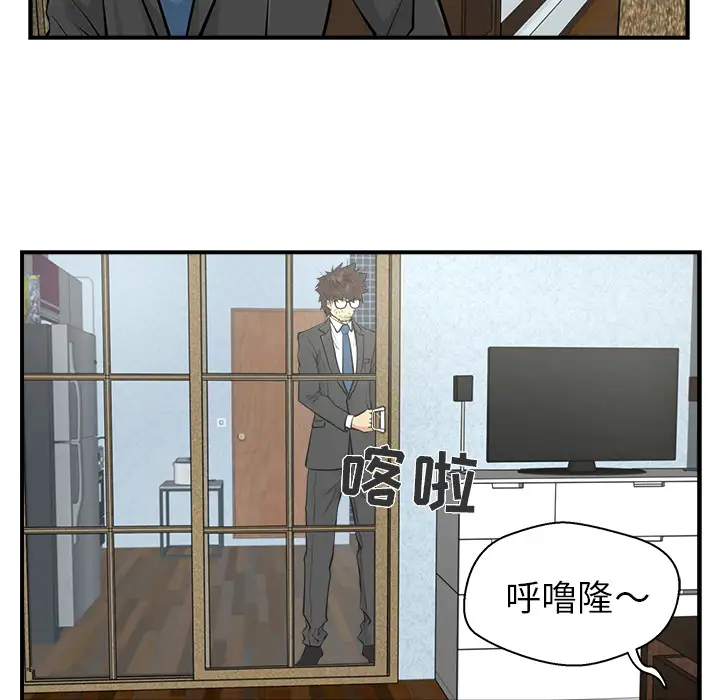 《35岁姜武烈》漫画 第4话