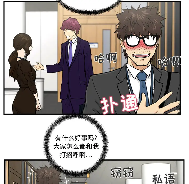 《35岁姜武烈》漫画 第4话