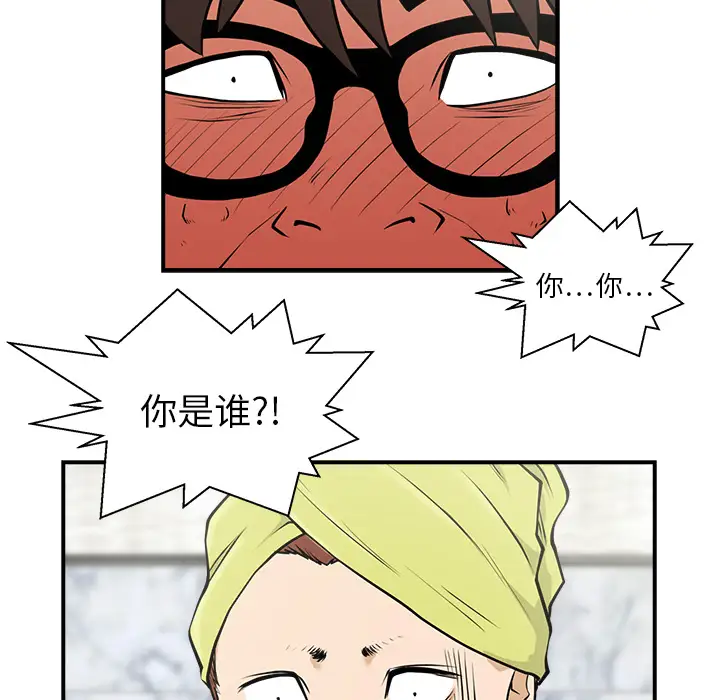 《35岁姜武烈》漫画 第4话