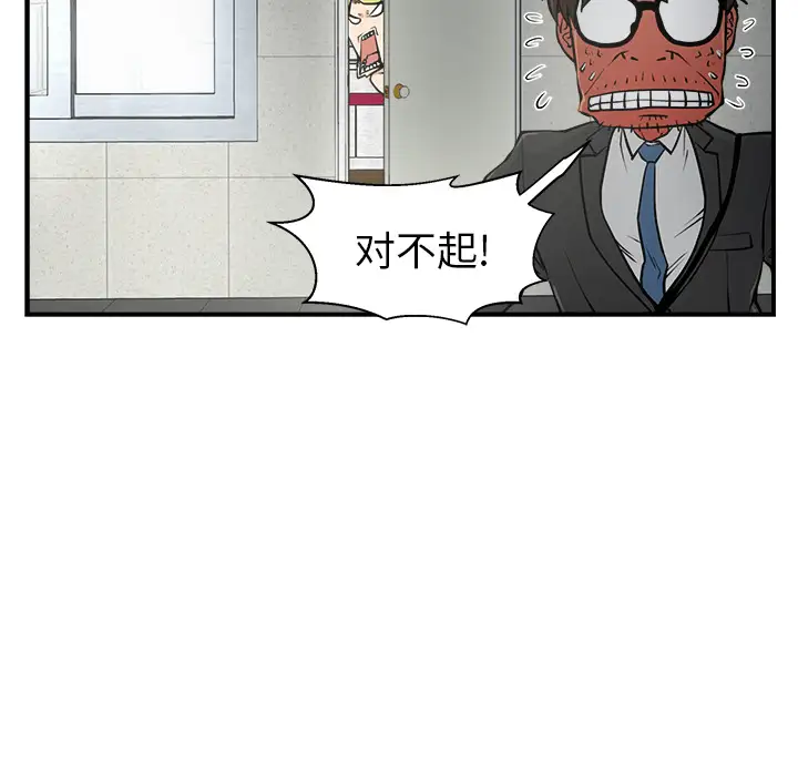 《35岁姜武烈》漫画 第4话