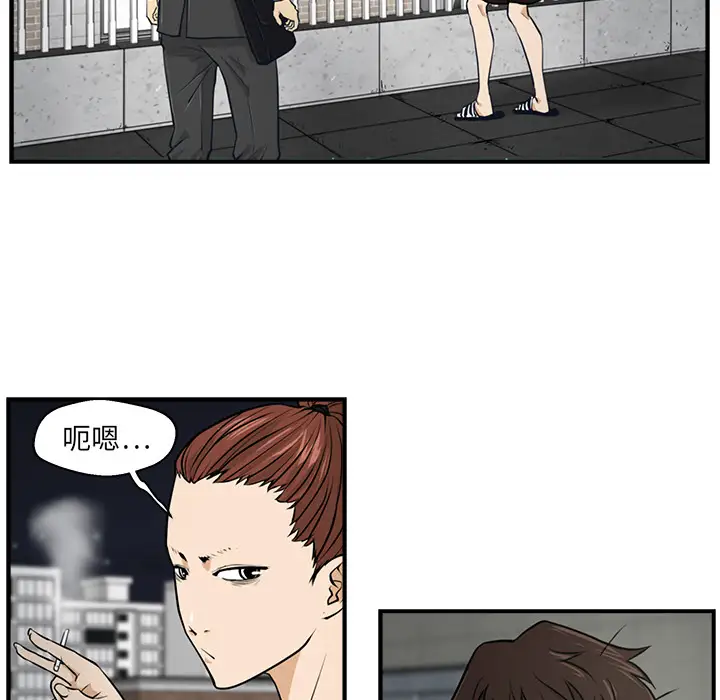 《35岁姜武烈》漫画 第4话
