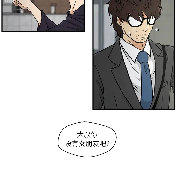 《35岁姜武烈》漫画 第4话