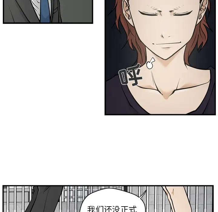 《35岁姜武烈》漫画 第4话