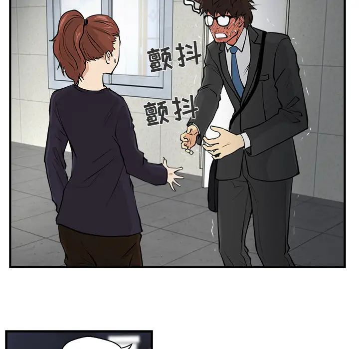 《35岁姜武烈》漫画 第4话