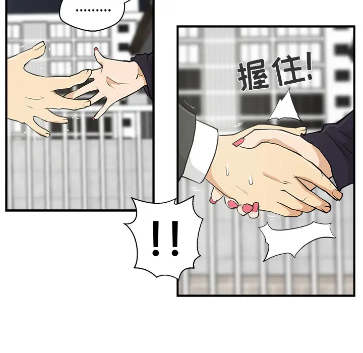 《35岁姜武烈》漫画 第4话