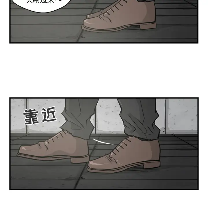 《35岁姜武烈》漫画 第4话