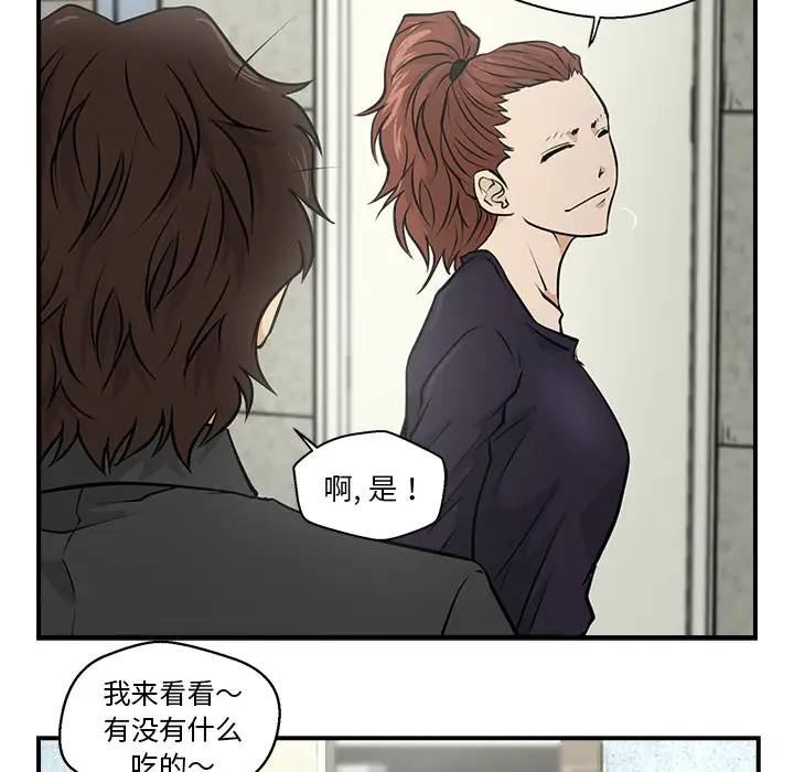 《35岁姜武烈》漫画 第4话