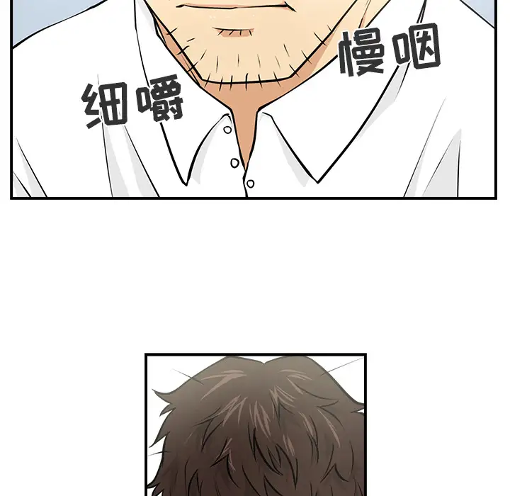 《35岁姜武烈》漫画 第4话