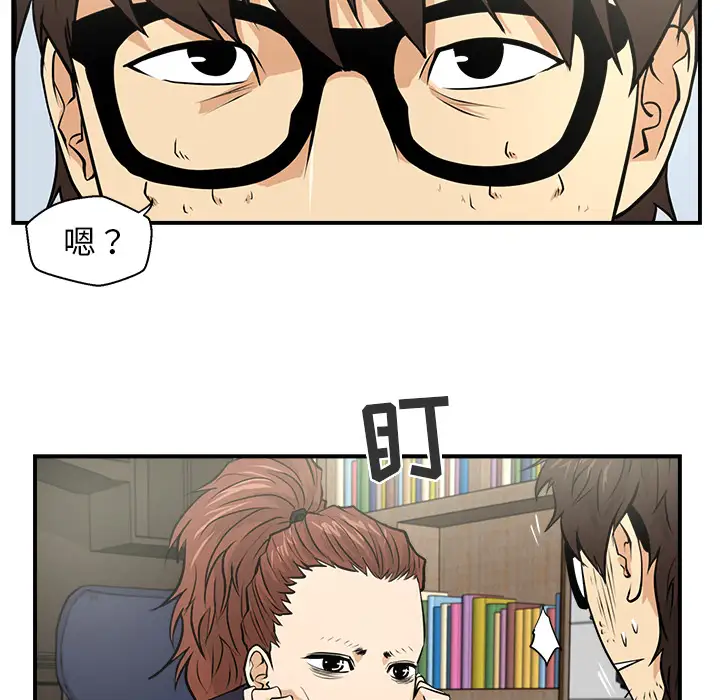《35岁姜武烈》漫画 第4话