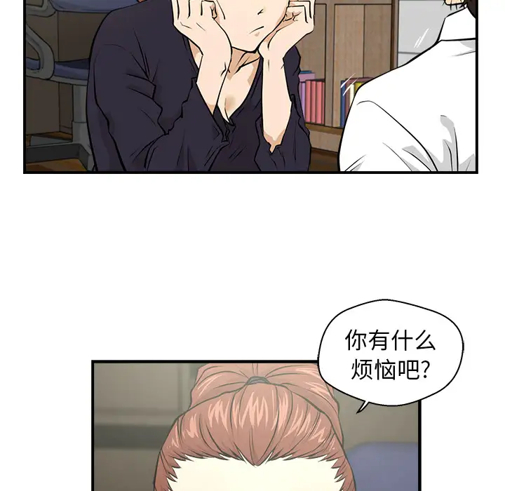 《35岁姜武烈》漫画 第4话