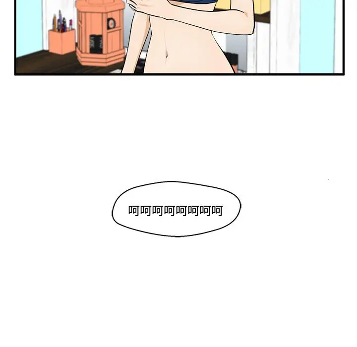 《35岁姜武烈》漫画 第48章