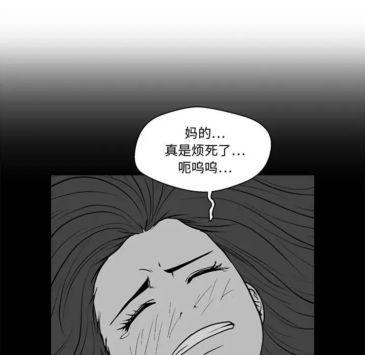 《35岁姜武烈》漫画 第48章