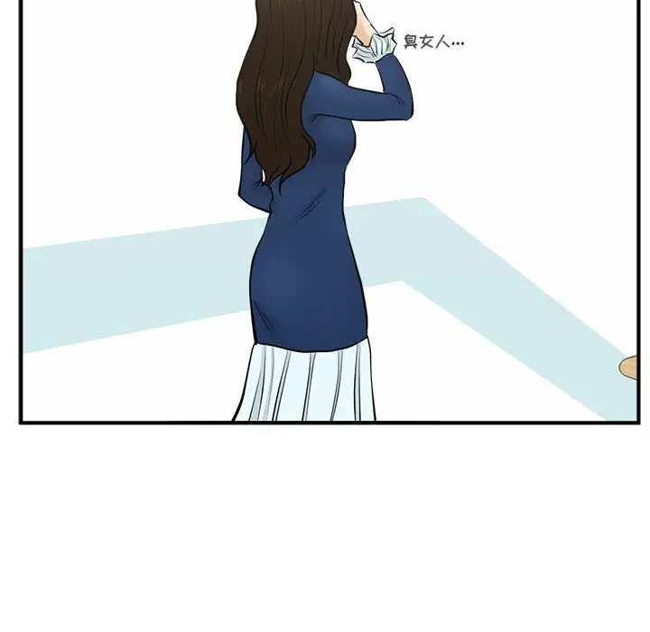 《35岁姜武烈》漫画 第48章