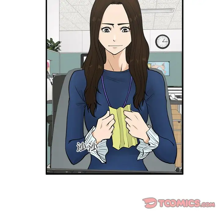 《35岁姜武烈》漫画 第48章