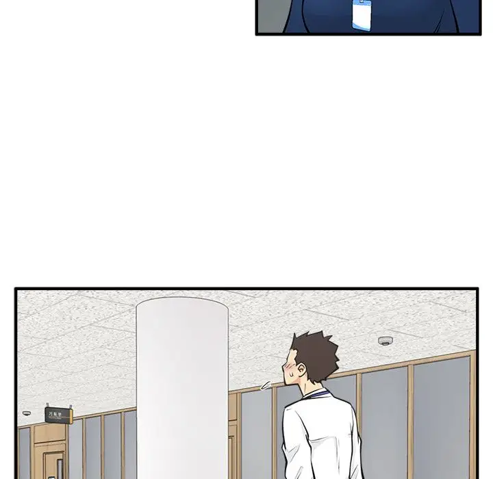 《35岁姜武烈》漫画 第48章
