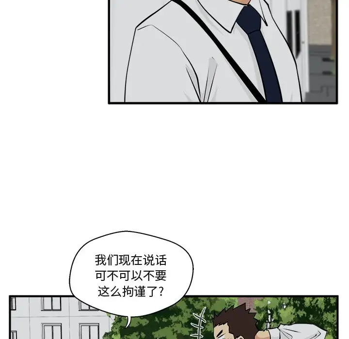 《35岁姜武烈》漫画 第48章