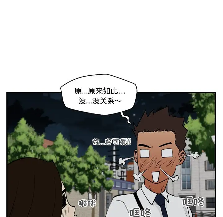 《35岁姜武烈》漫画 第48章
