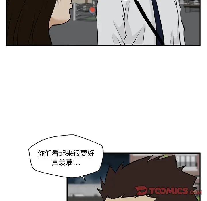 《35岁姜武烈》漫画 第48章