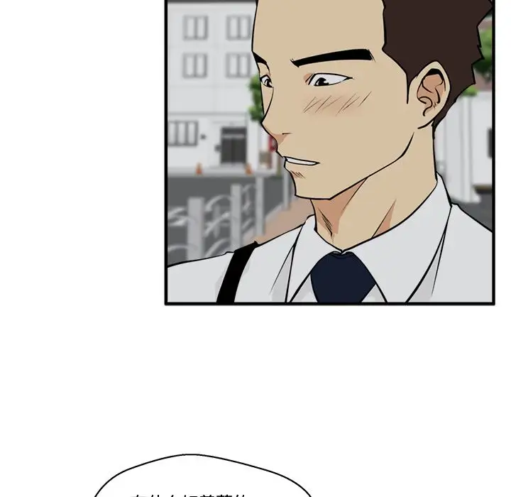 《35岁姜武烈》漫画 第48章
