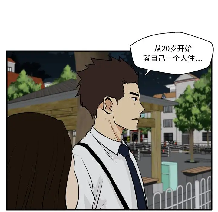 《35岁姜武烈》漫画 第48章